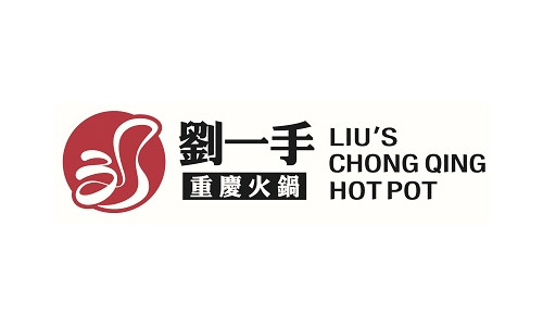 lius-chong-quing-hot-pot